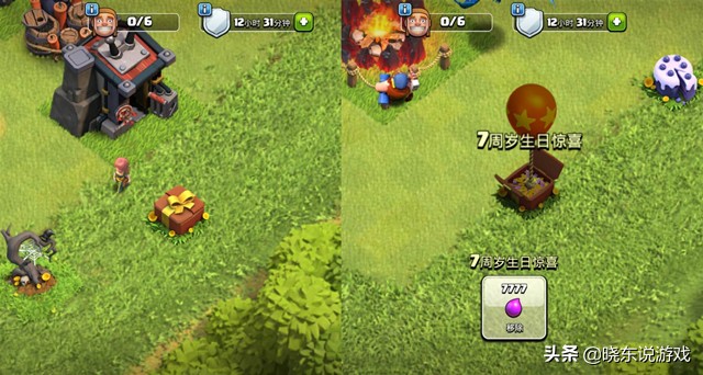 部落冲突绝版障碍物上限标准,部落冲突周年庆的障碍物