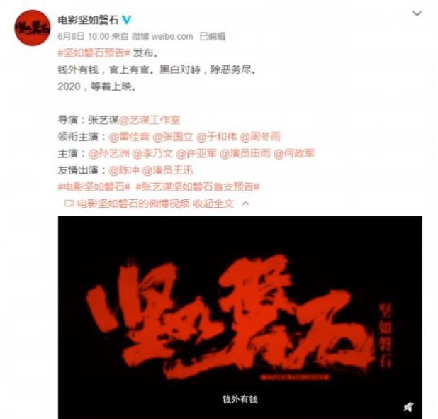 “怎么又是周冬雨？”接连官宣新作！再次出演“古装剧”