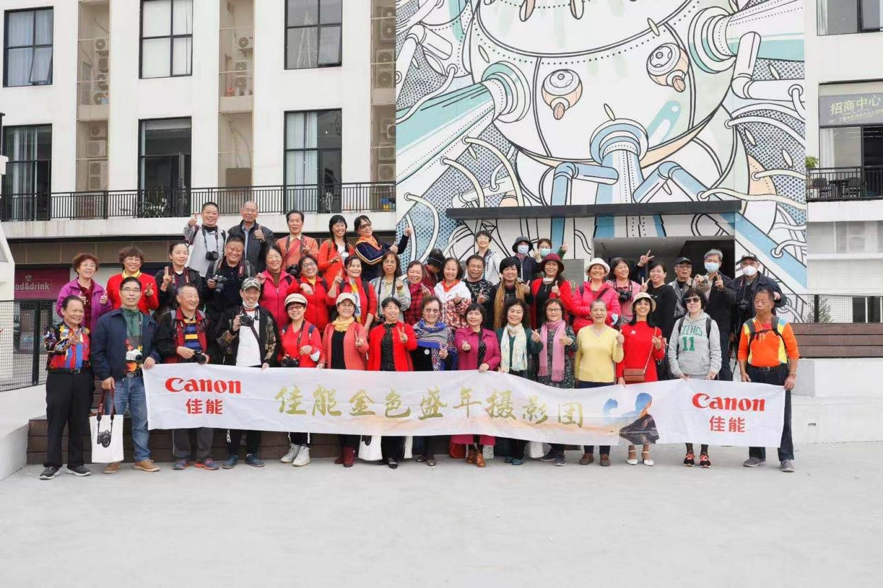 暮年逐影佳能金色盛年摄影团相聚广州