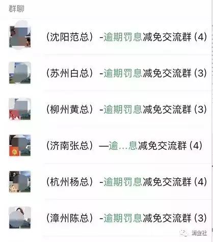 被扣掉的信用卡罚息能要回来吗,信用卡追回罚息对信用卡有影响吗