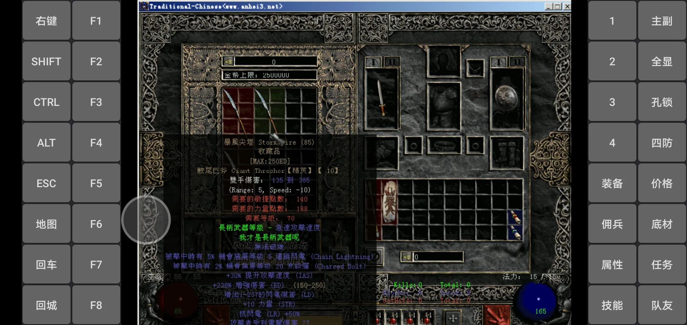 暗黑2符文之语装备大全,暗黑2有生之年系列装备