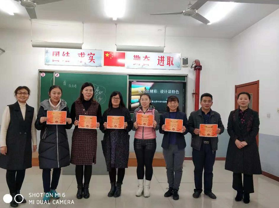 精业育人铸梦想  奋斗青春守初心　唐山四中注重青年教师培养打造路南教育高地