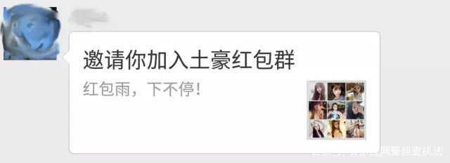 扫码集五福小心骗子盯上你,扫码自取集五福