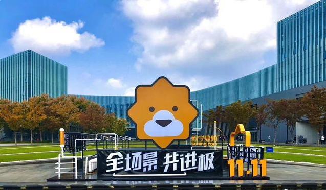 苏宁总部员工工资有多少,苏宁成长历程