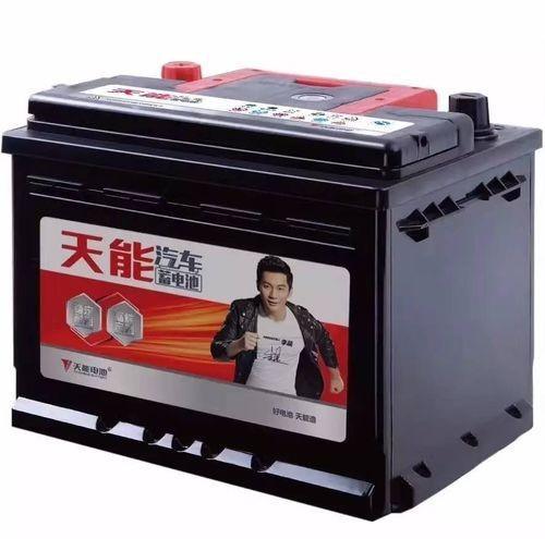 天能汽车蓄电池和瓦尔塔哪个好,汽车蓄电池骆驼瓦尔塔哪个好