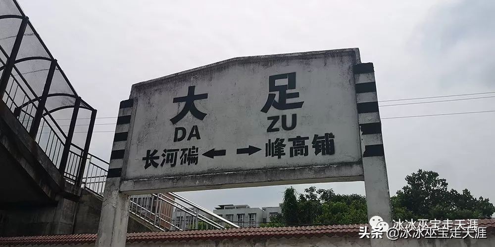 绿皮车成渝铁路上运行,川黔铁路最后的绿皮车