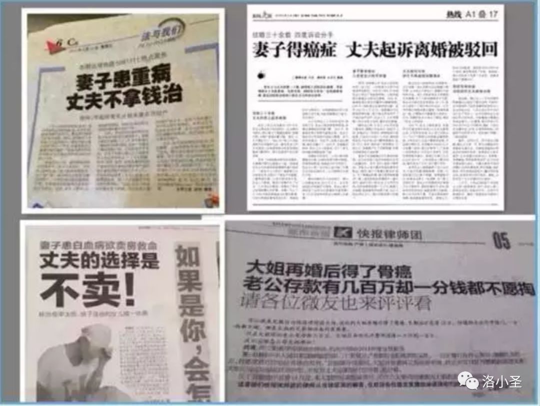 26岁女子患癌丈夫放弃治疗后续,26岁妻子患癌丈夫放弃治疗