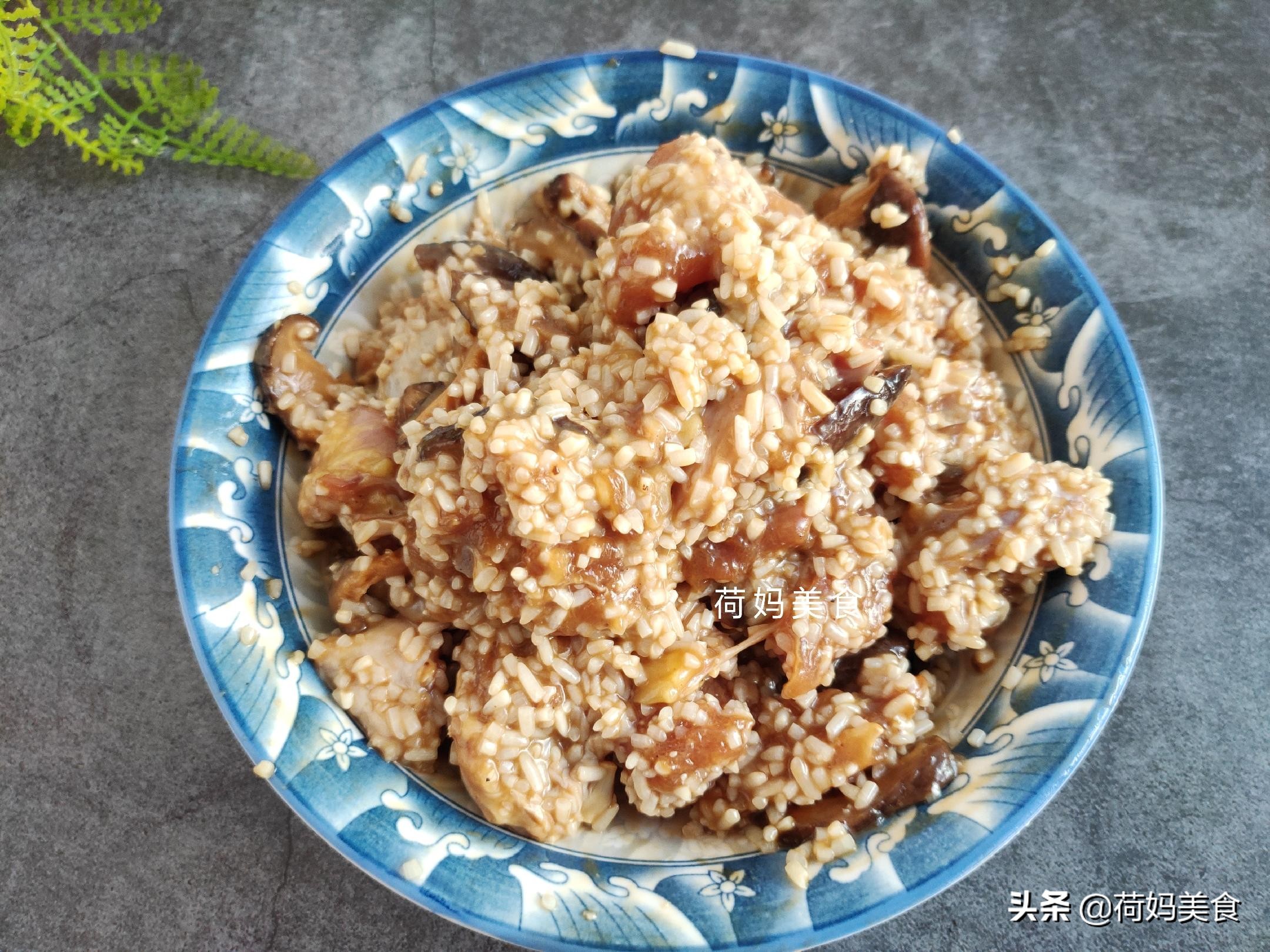 一张荷叶，一碗糯米，一拌一蒸，有肉有饭一锅熟，鲜香味美太好吃