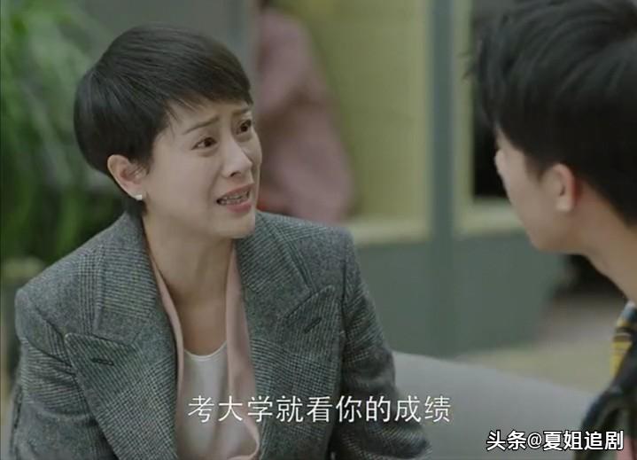 家长看孩子学习成绩的评价,家长看孩子的分数