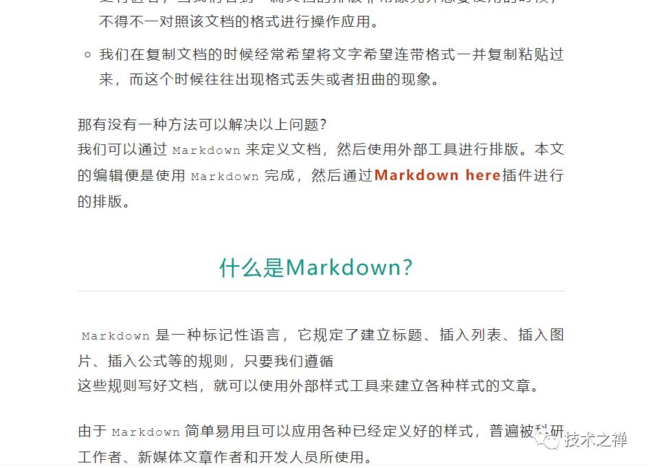 word日常编辑文档,word编辑文档教程