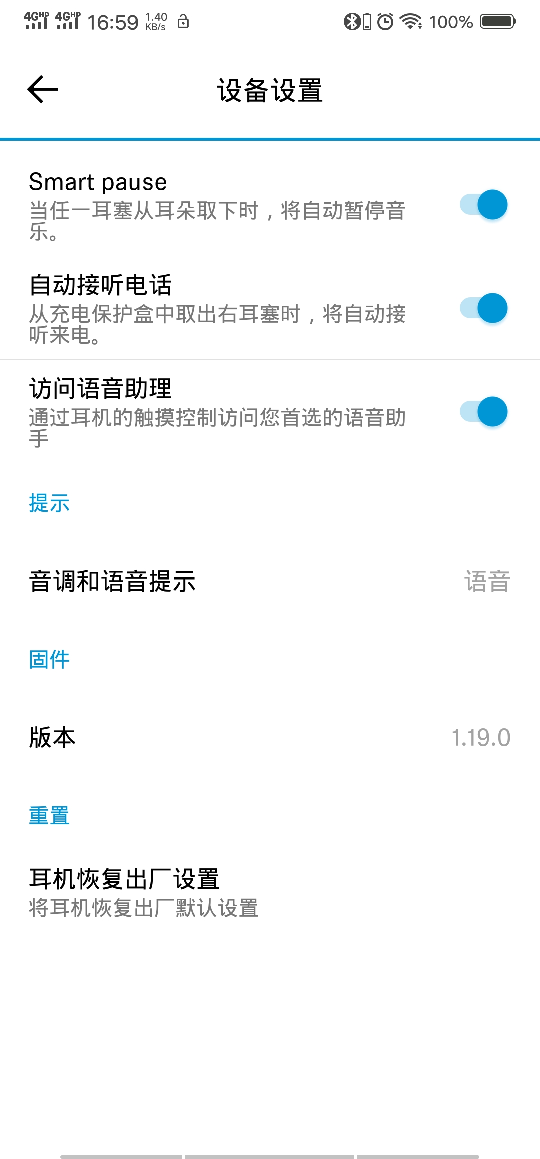 200多的森海塞尔真蓝牙耳机,森海塞尔momentumm2iebt