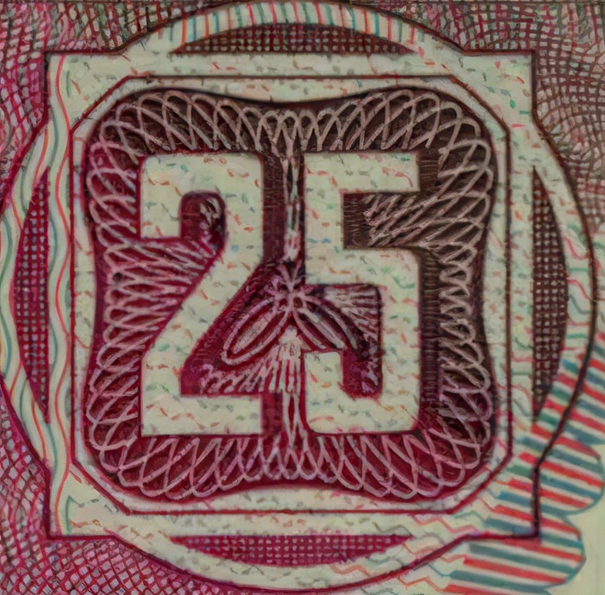 罕见的25面额纸币,17世纪的科学家出现在风车王国的钞票上