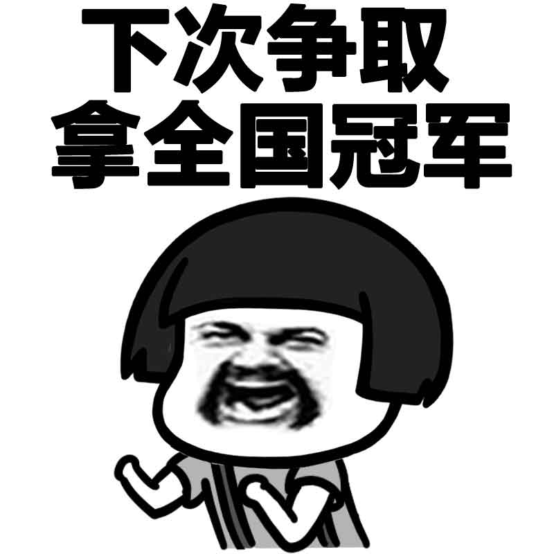 国乒多强,国乒到底有多厉害