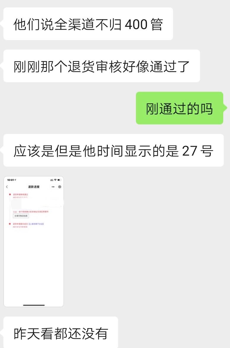 李宁退货的东西都在哪,李宁支持无条件退货吗