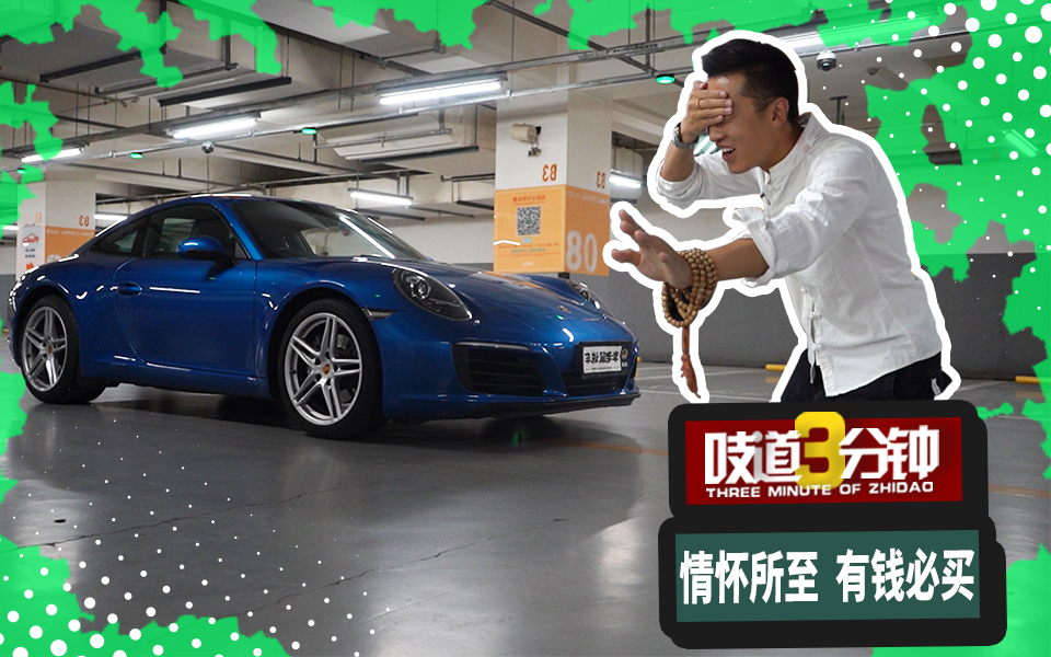 保时捷911高速回头率,保时捷911街拍回头率