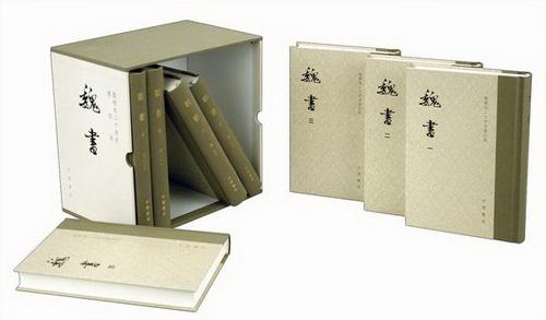 《灵征志》、《符瑞志》——南北朝史书中为何多了这些新面孔