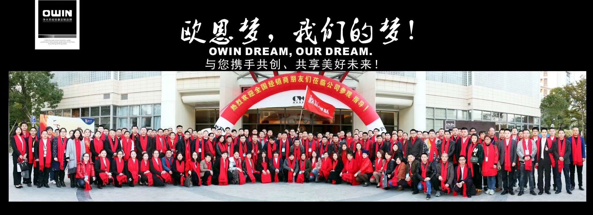 代理净水器加盟哪个牌子好,智能净水器加盟代理哪家好