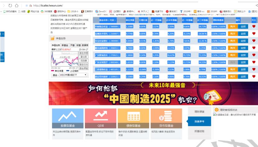 excel获取网页表格,excel表格怎么从浏览器获取数据