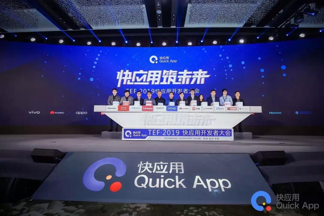 快应用为什么那么费流量,快应用需要开流量吗