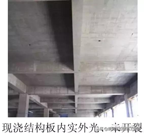 建筑通病防治100条,建筑质量通病监理细则