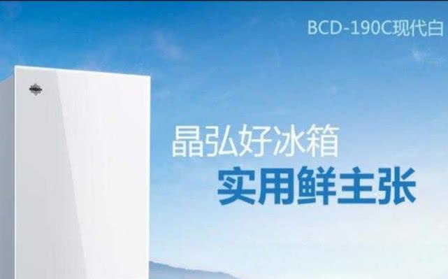 海尔市值与美的格力对比,美的海尔格力这三家哪家最强大