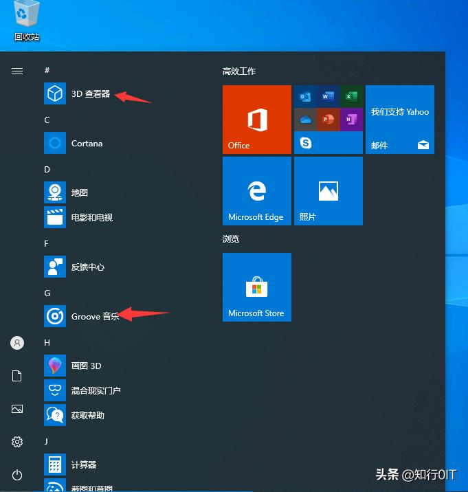 windows10云重装教程,windows10重装系统没有d盘