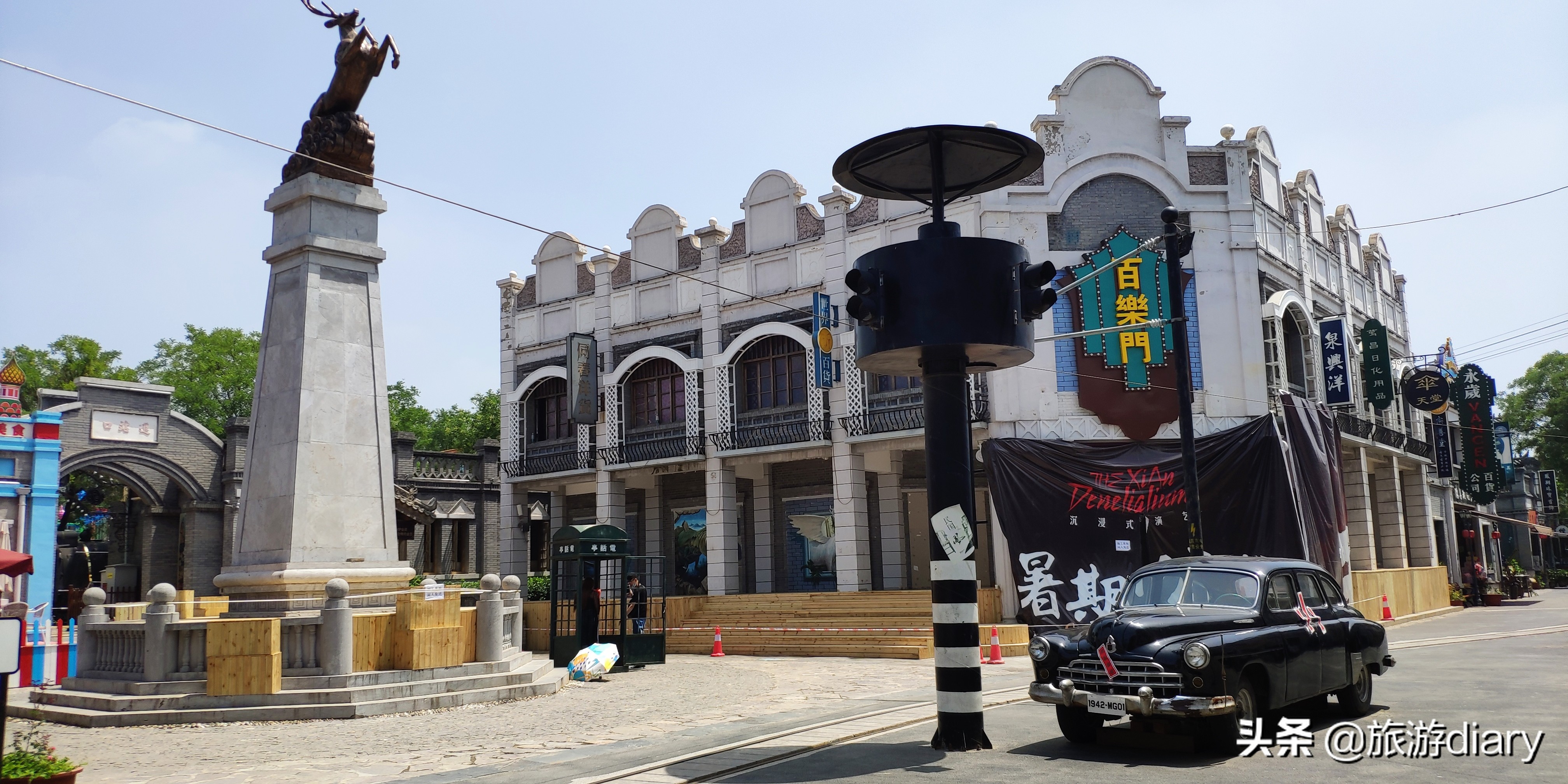 白鹿仓游乐场最刺激项目,白鹿仓儿童游乐场一日游