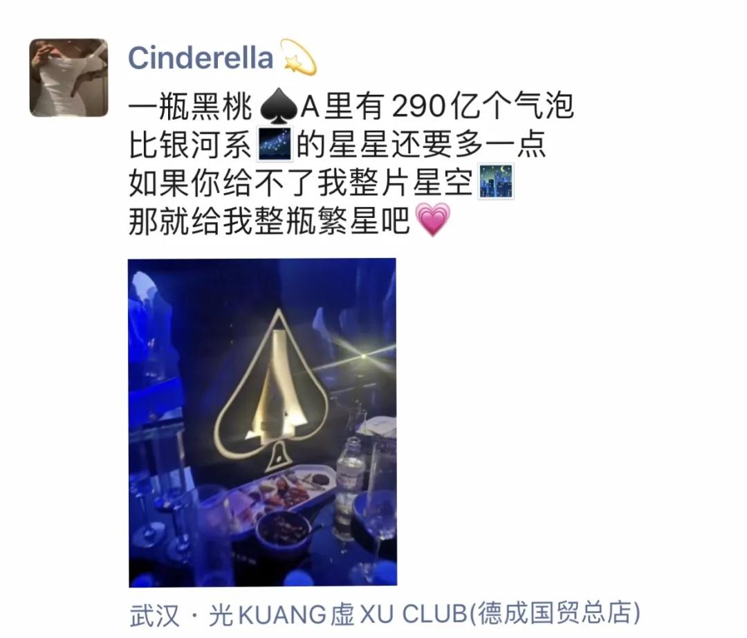 武汉夜店集中在哪里,武汉市各区鄙视链图片