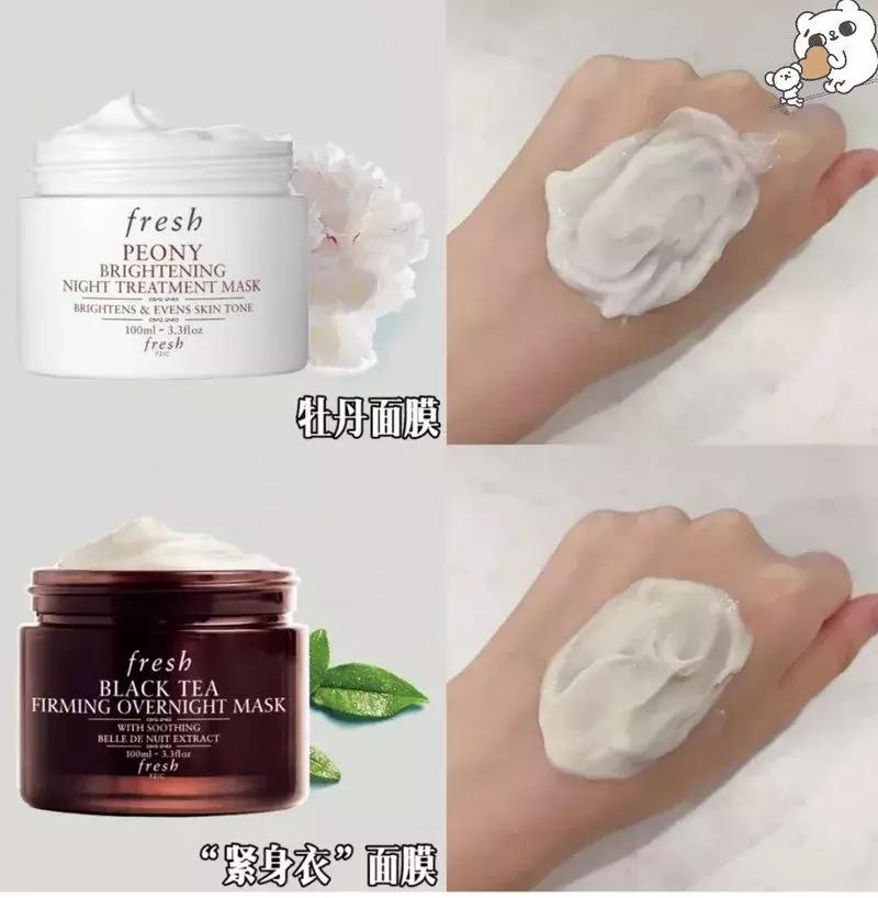 复活草面膜和fresh哪个好用,fresh馥蕾诗红茶面膜好用吗