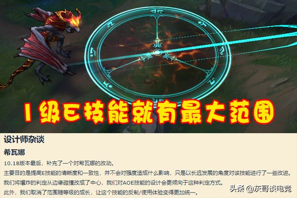 LOL拳头神操作惹怒玩家，借优化的名义，把AP龙女打入下水道