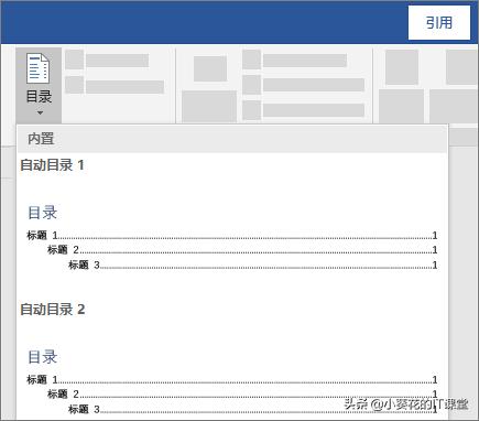 word带页眉页脚排版布局,word分页符与页眉的关系