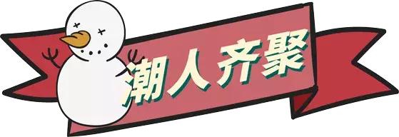 圣诞新活动,圣诞活动创新