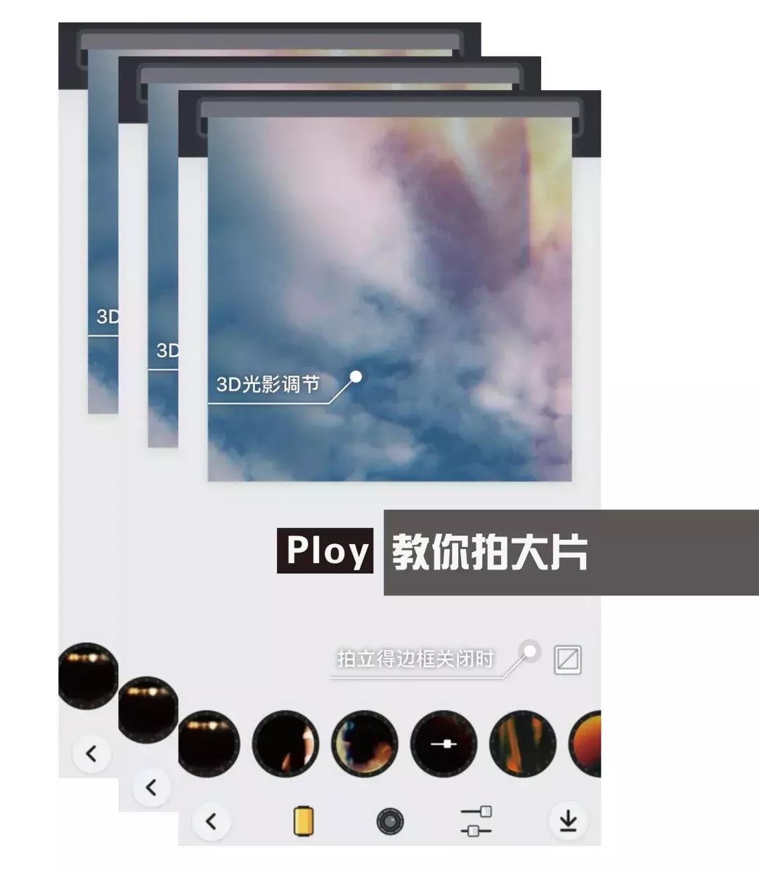 博主拍照修图技巧,16款摄影师私藏修图app