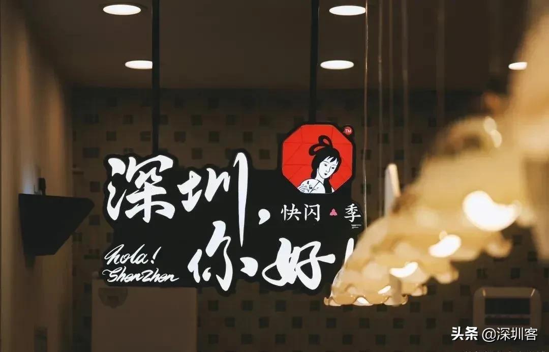 茶颜悦色为什么撤出深圳,深圳文和友茶颜悦色是干嘛的