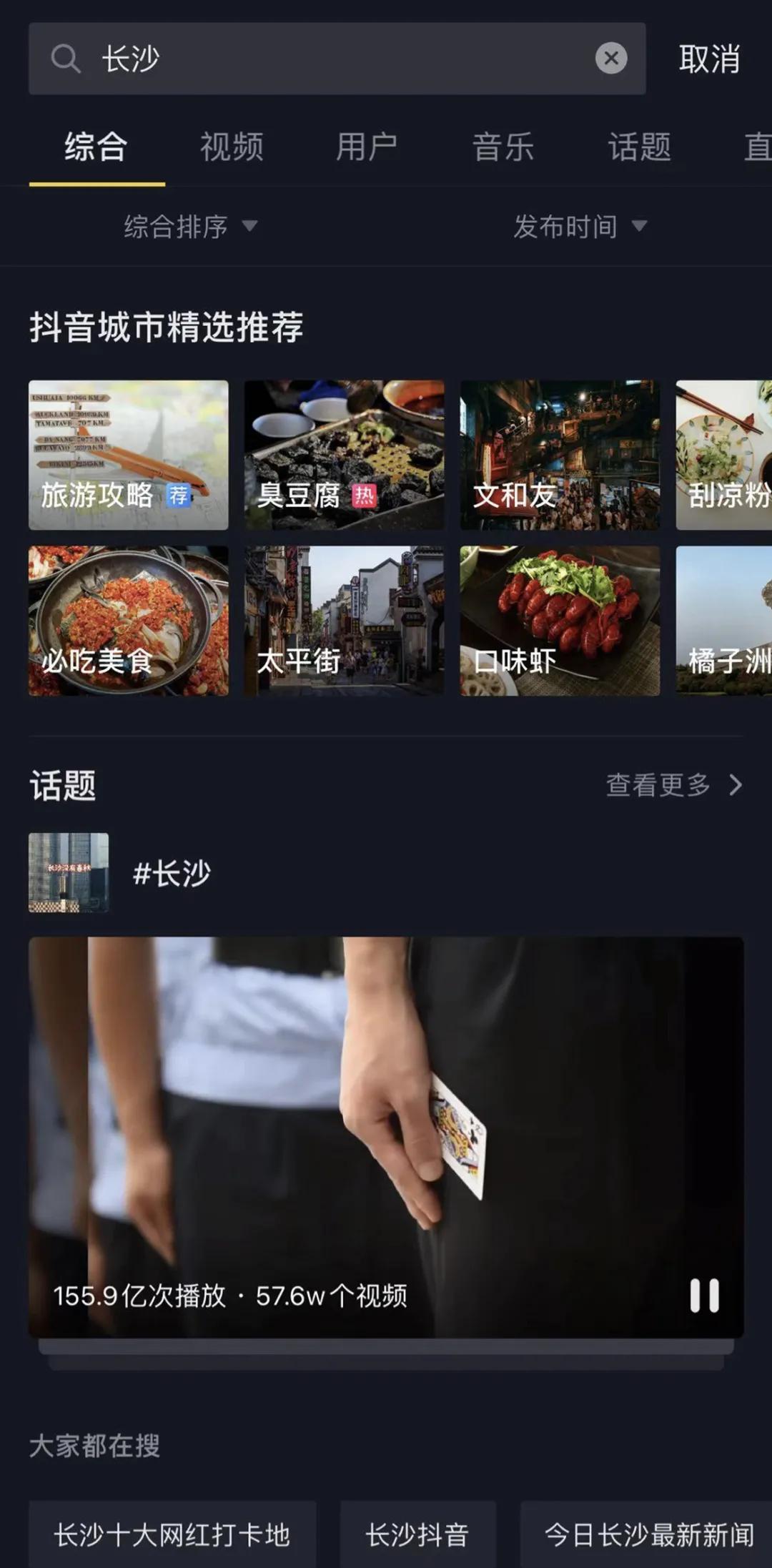 没有丁真,多少人知道理塘?丨地球知识局