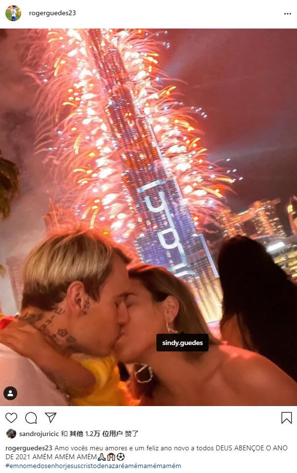 跨年夜去哪儿？佩莱继续秀恩爱，格德斯与德尔加多看烟火