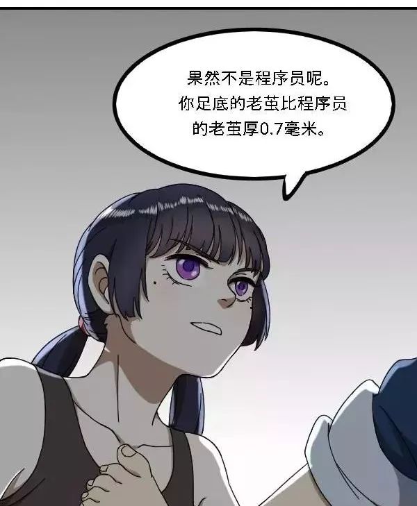 婕敾瓒崇枟,婕敾鐭ヨ冻甯镐箰