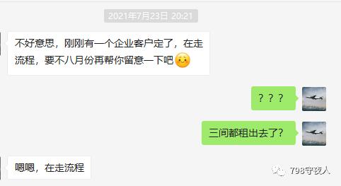 市场上做得好的长租公寓,目前长租公寓的几大品牌