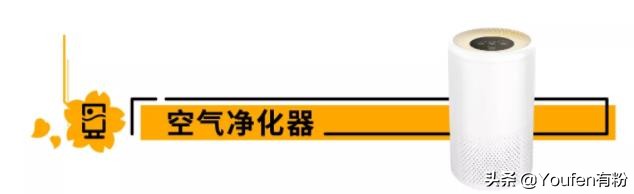 2019年亚马逊日本站爆品系列
