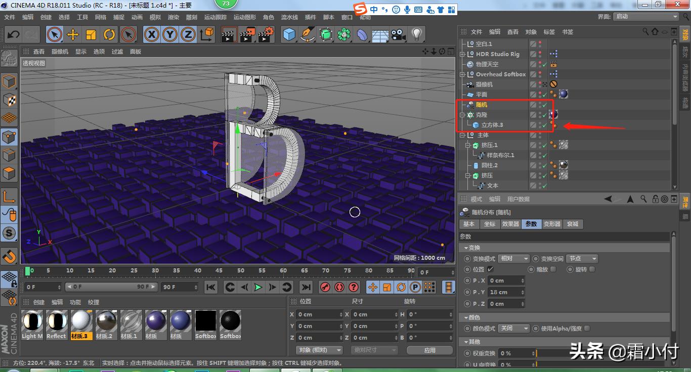 c4d零基础建模教程,c4d建模新手入门教程家具