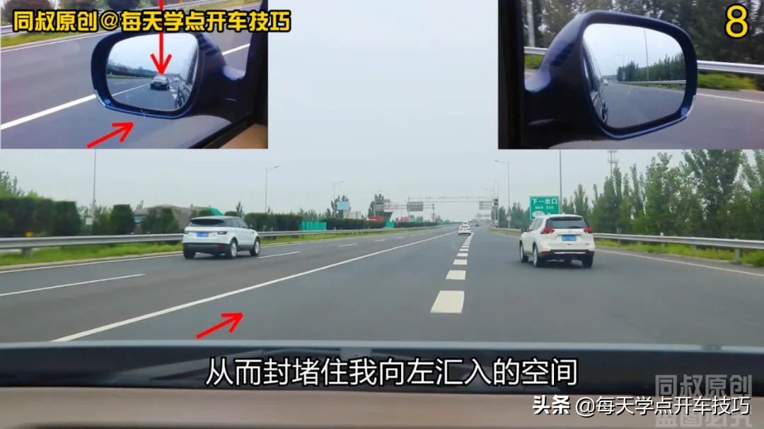 学会这几招弯道超车,快速掌握上路技巧