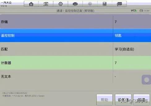高尔夫亏电无法启动的原因,高尔夫8代pro电瓶亏电显示