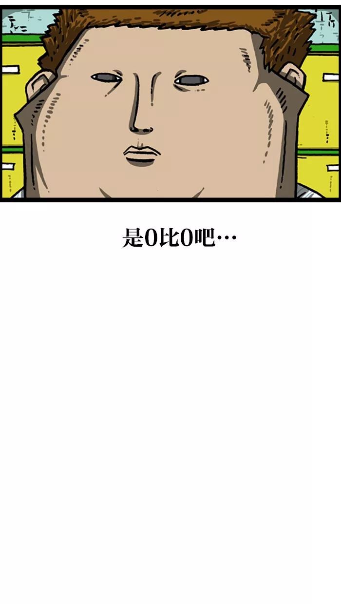 超级足球赛,足球超级远射