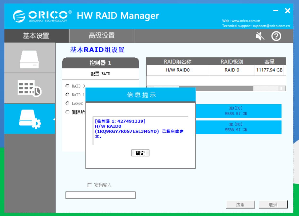 macbookaira1425硬盘扩容,macbook无法升级版本