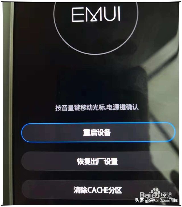 华为鸿蒙双清教程,华为手机鸿蒙系统怎么双清