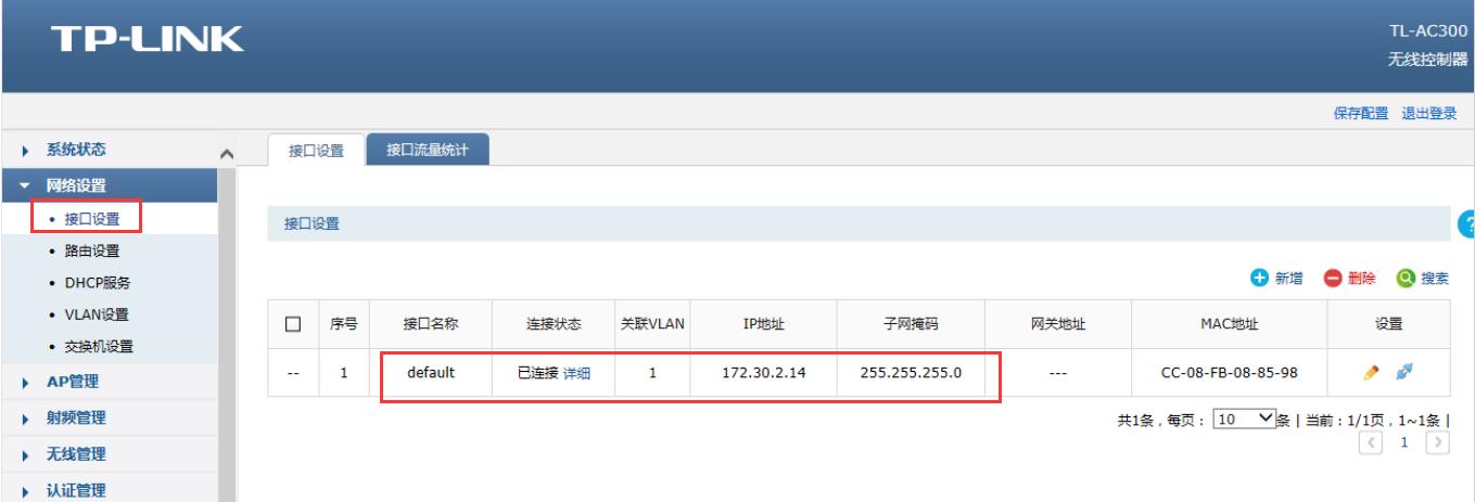 tp-link300m无线吸顶式ap怎么设置,tp-link无线控制器ac300怎么设置