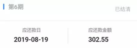 你我贷19年财报,你我贷最新发展状况