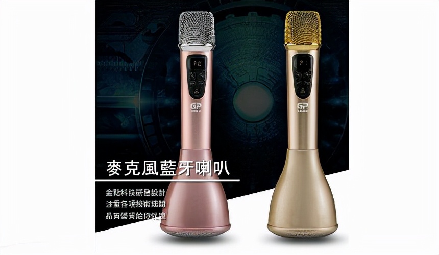 日本麦克风,日本进口麦克风哪个品牌好