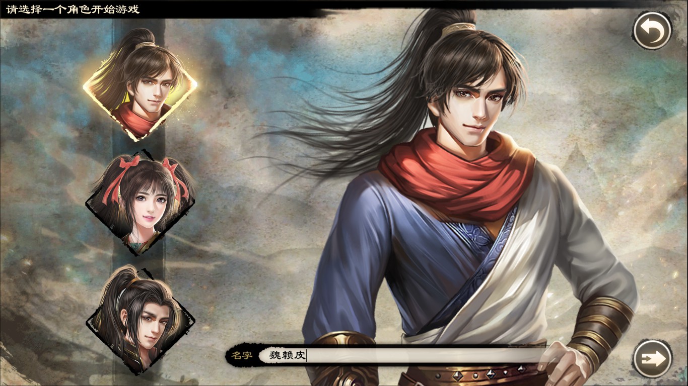 江湖御侠客游戏攻略,江湖侠客行游戏攻略