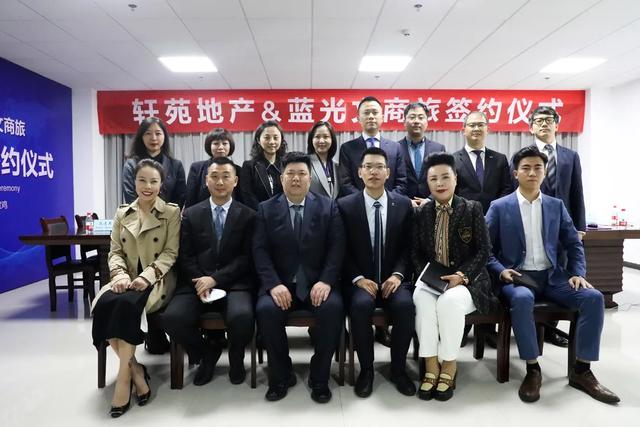 蓝光文商旅集团简介,蓝光文商旅地产创意视频